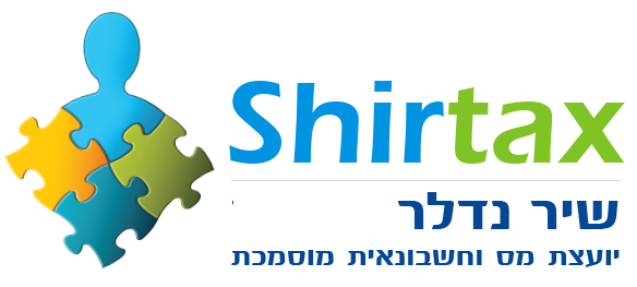 שיר נדלר יועצת מס